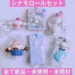 シナモロール ボンボンドロップ ミニチュア チャーム 平成ギャル パッケージ