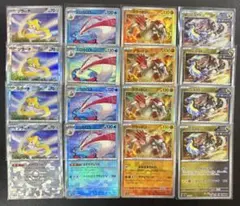 人気ポケモン モンスターボールミラー 16枚まとめ売り