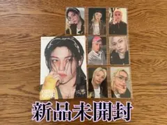 Stray Kids Karma フィリックスセット 新品未開封