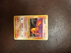 PSA10 ヒトカゲ 旧裏 第4弾 ロケット団 ポケモンカード 旧裏 ポケカ ヒトカゲ ○ 第4弾拡張パック ロケット団 初期 - メルカリ