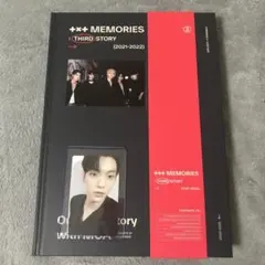 TXT Memories スビン