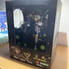 蛍丸 フィギュア