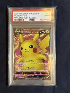 ピカチュウv sr psa10 PSA10】ピカチュウV(SR仕様) S-TD 415/414の通販 土日祝休@magi公式