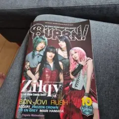 BURRN! 2026年10月号 Zilqy特集