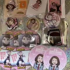 僕のヒーローアカデミア ヒロアカ 麗日お茶子 まとめ売り ①