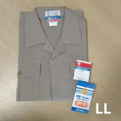 ベージュ 制電　長袖　ジャンパー 伸縮あり LLサイズ