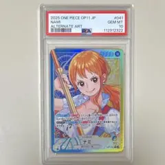 ナミ　リーダーパラレル　セット 早い者勝ち 早いもの勝ち】 ワンピースカードゲーム ナミ リーダーパラレル