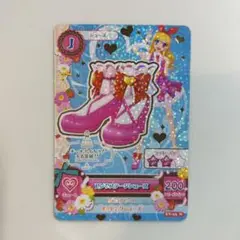 オールアイカツ！大衣装展 特典 カード シューズ