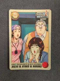 Item thumbnail for item 24085bde-46dd-493d-aa2f-d27f86d95a22