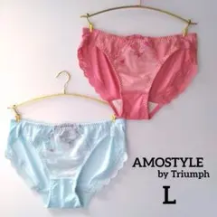 【新品】AMOSTYLE by Triumph ショーツ L 2枚セット