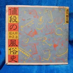 昭和 文学・小説