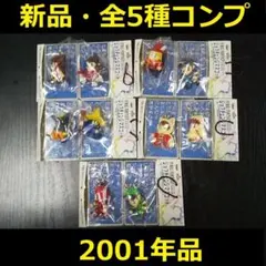 【新品】ファイナルファンタジーシリーズ ジョブチェンジマスコット 全5種セット