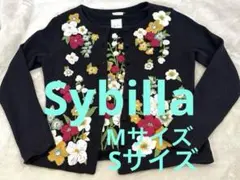 シビラ（Sybilla）華やかなお花の刺繍が施されたアンサンブルセーター