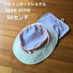 エフオーキッズ　くすみパープル　くすみピンク　帽子　56のサムネイル