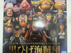 ワンピース 黒ひげ海賊団 フィギュア 11体セット