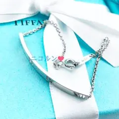 2026年最新】ティファニーアトラスバーの人気アイテム - メルカリ