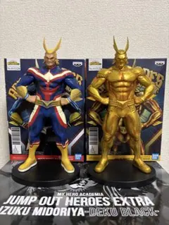 オールマイト フィギュア 2体セット