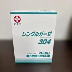 白十字 シングルガーゼ 304 30×30cmのサムネイル
