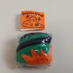 Daisuke Kondo もこもこポーチ　taiyo 太陽