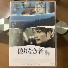 2026年最新】偽りなき者 dvdの人気アイテム - メルカリ