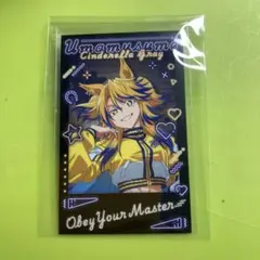 2026年最新】オベイユアマスターの人気アイテム - メルカリ