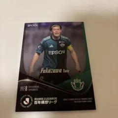 2026年最新】松本山雅 カードの人気アイテム - メルカリ