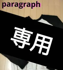 Item thumbnail for item 8049a7cc-bab1-4fac-8517-98253dc6037f