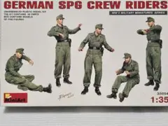 MiniArt 1/35 German SPG Crew Ridersのサムネイル