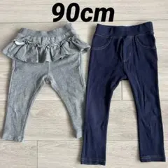 ブランシェス　フリル付きパンツ　デニムパンツ　サイズ90cm まとめ売り