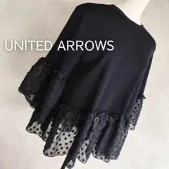 UNITED ARROWS ユナイテッドアローズ ティアードギャザー ブラウス⑤