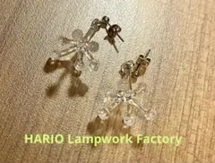 HARIO Lampwork Factoryガラス ピアス ハリオ