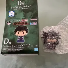 一番くじ　キングダム　D賞ちょこのっこフィギュア
