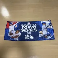 MLB WORLD TOUR TOKYO SERIES 2025 タオル