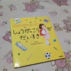 Item thumbnail for item 3cb6eb82-8b32-4885-b396-f0986130119d