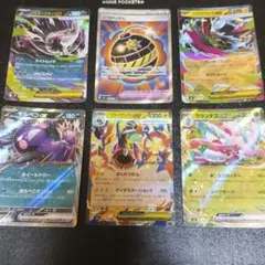 ポケモンカードゲーム GX EX まとめ売りのサムネイル