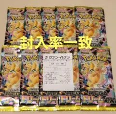 ポケモンカードゲーム ハイクラスパック メガドリーム ex 10パック