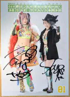 BBM 2021 女子プロレス　本間多恵　直筆サインカード　/30 BBM 2021 女子プロレス 本間多恵 直筆サインカード /30 SP6