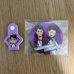 ハイキュー 牛島 天童 ミラー・コードホルダー