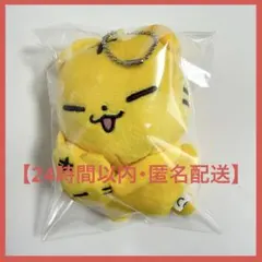 SEVENTEEN セブチ ホシ HOSHI ぬいぐるみ キーホルダー