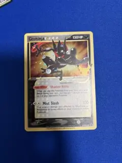 未開封】海外版ゲッコウガ 色違い ゴールドスター プロモカード SW