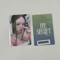 IVE SECRET A!SMART アスマ 特典 トレカ ユジン
