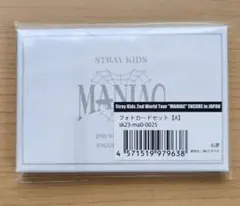 Stray Kids MANIAC フォトカードセット A