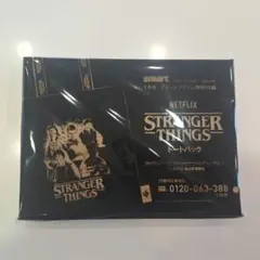 smart付録1月号　2026