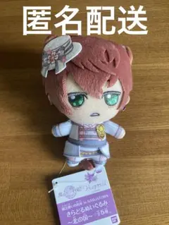 魔法使いの約束 ミスラ きらどる【タグ無し】 ミスラ】魔法使いの約束 きらどるぬいぐるみ 盛装の魔法使いver