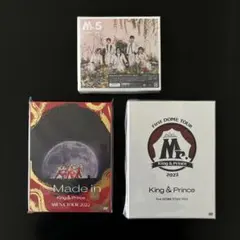 【初回限定 DVD】キンプリ King & Prince ３本セットシール付
