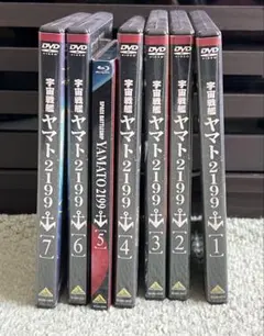 2026年最新】宇宙戦艦ヤマト dvd boxの人気アイテム - メルカリ