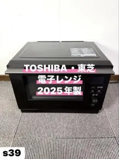 2026年最新】ER-S10Aの人気アイテム - メルカリ