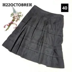 1582♡22OCTOBRE プリーツスカート【40】ブラウン スエード風 上品