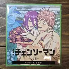 チェンソーマン 入場者特典 ミニ色紙