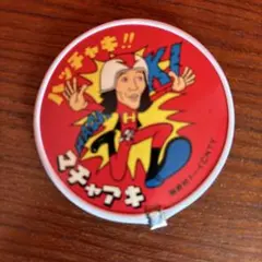 キヨ 殺人鬼くん 缶バッジ - メルカリ